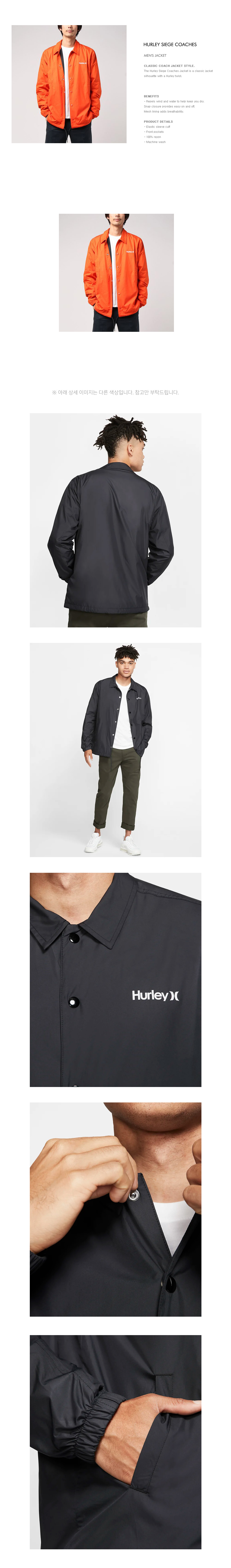 hurley siege coaches jacket