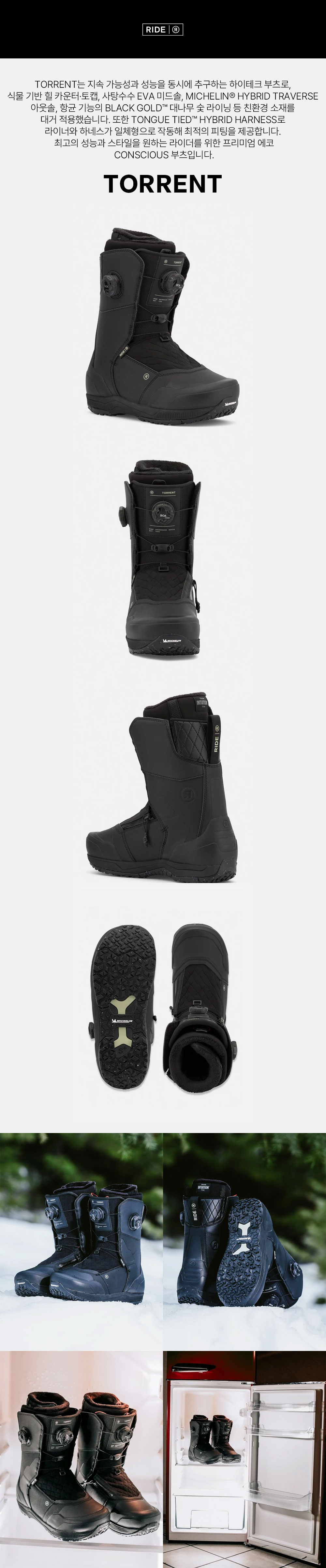 2526 라이드 부츠 토렌트 BLACK]